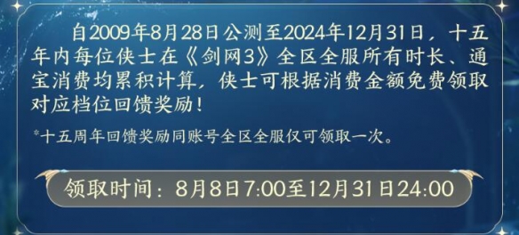 伊园甸大象2024直达入口