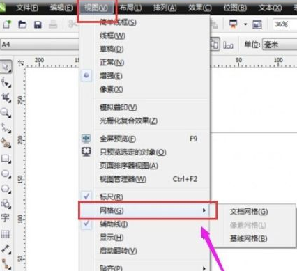 CorelDraw怎么显示/隐藏网格 CorelDraw显示/隐藏网格的操作方法