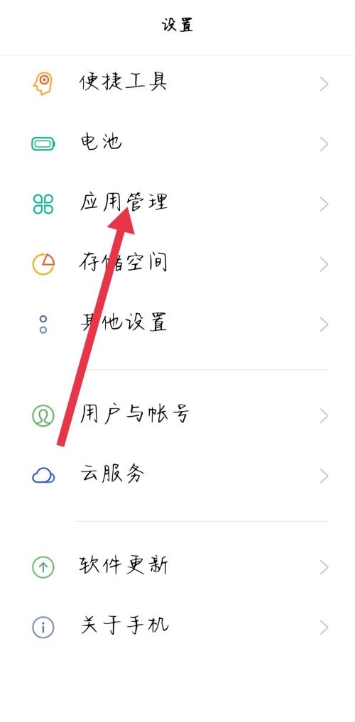 腾讯视频音画不同步怎么办 腾讯视频音画不同步解决方法