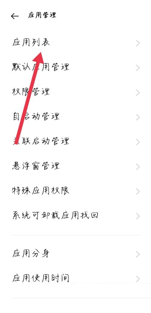 腾讯视频音画不同步怎么办 腾讯视频音画不同步解决方法