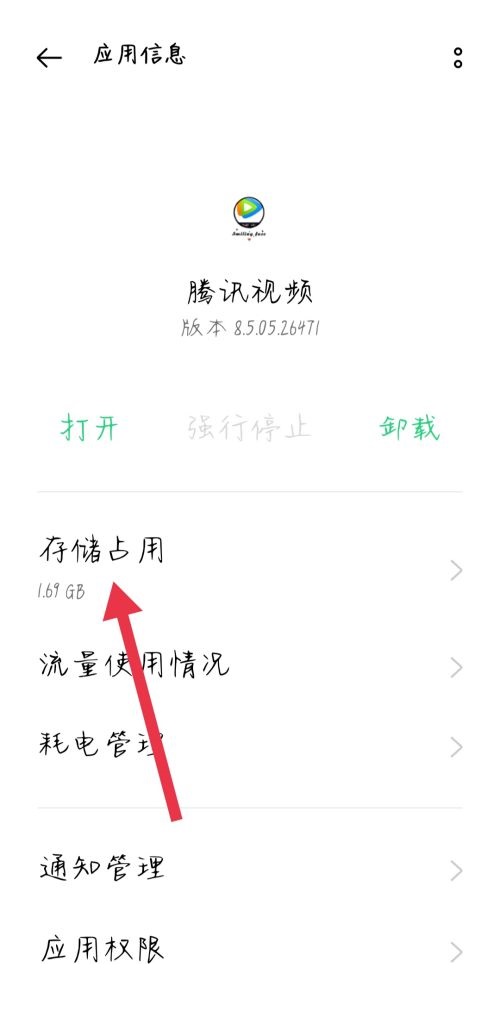 腾讯视频音画不同步怎么办 腾讯视频音画不同步解决方法