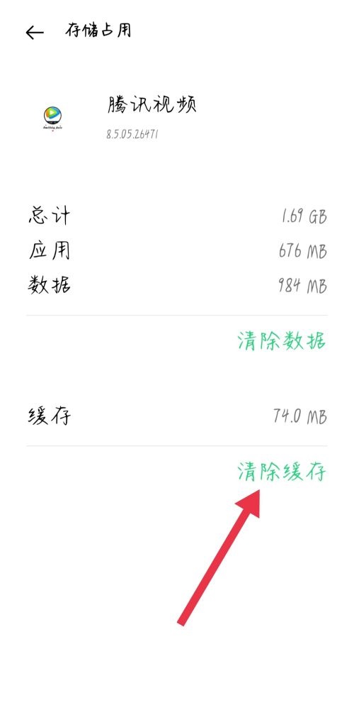 腾讯视频音画不同步怎么办 腾讯视频音画不同步解决方法