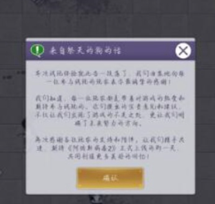 《阿瑞斯病毒2》关押点速通攻略