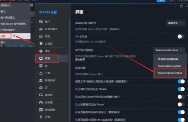 黑神话悟空可以Steam共享吗 黑神话悟空Steam共享方法