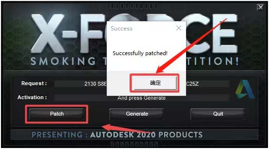 autocad2019怎么激活 autocad2019激活教程